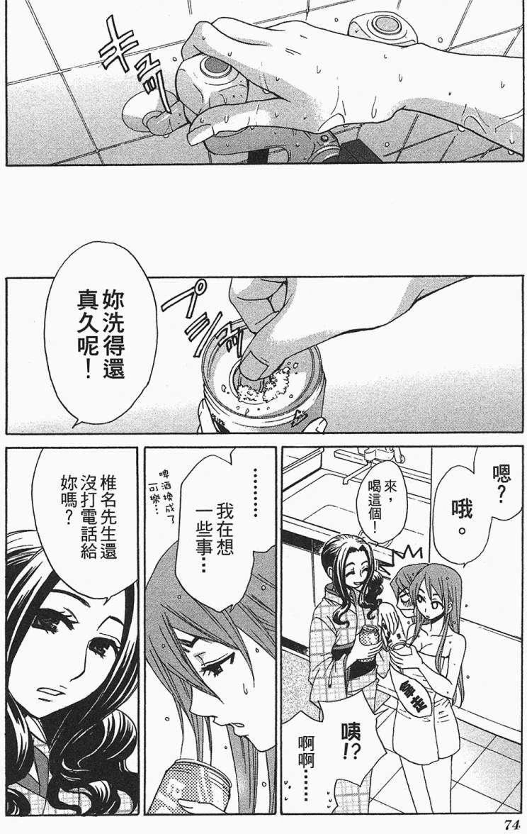 第70页
