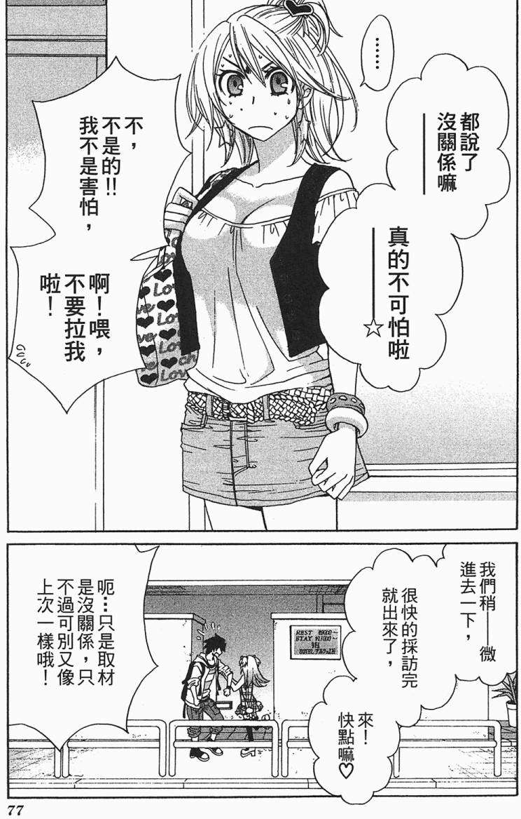 第73页