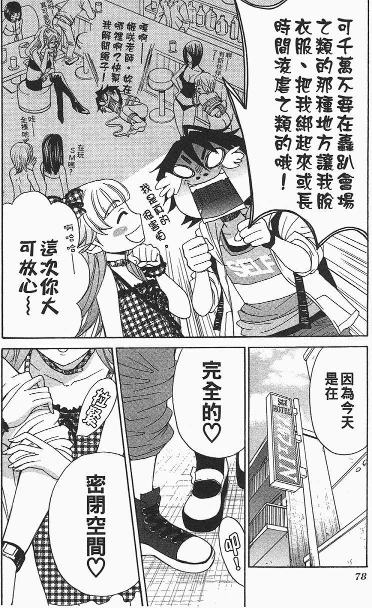 第74页