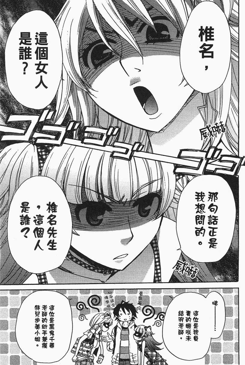 第77页