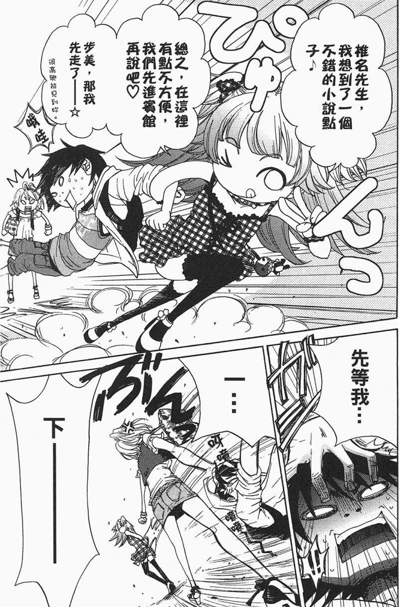 第79页