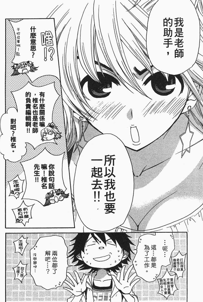 第80页