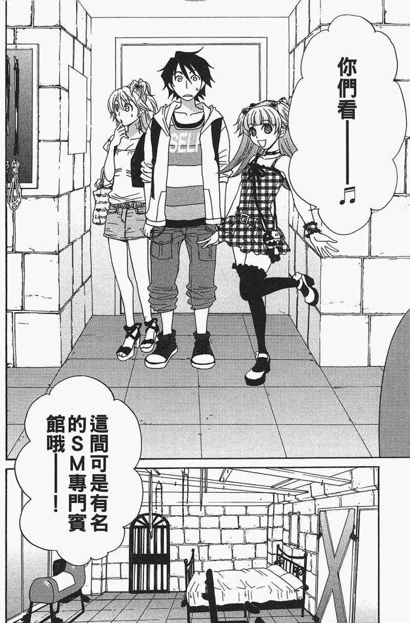 第84页