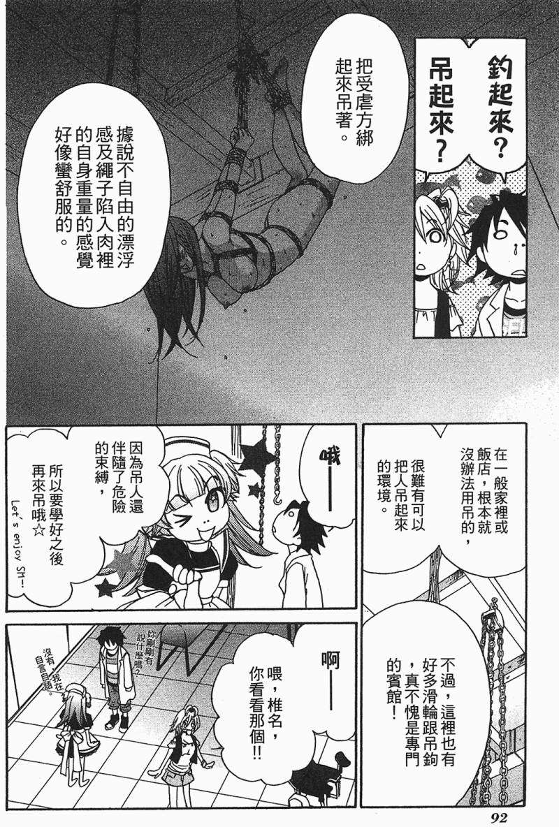 第88页