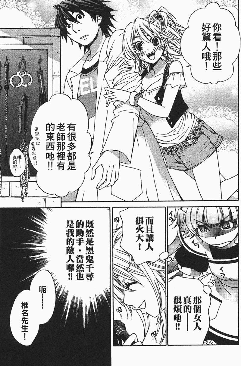 第89页