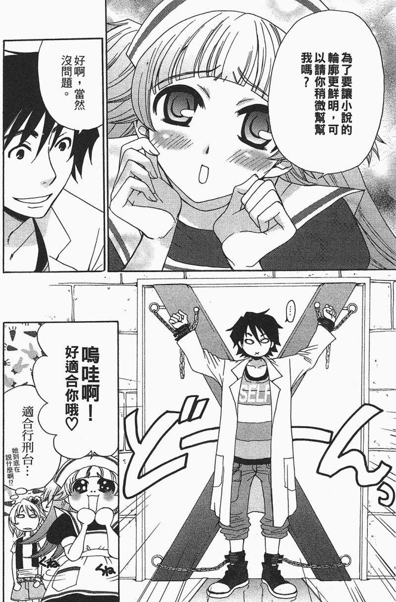 第90页