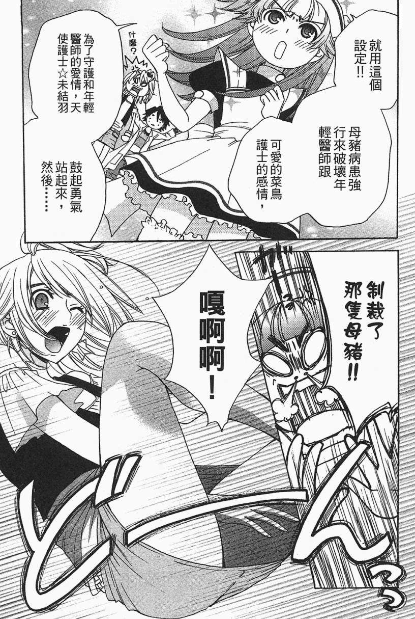 第91页