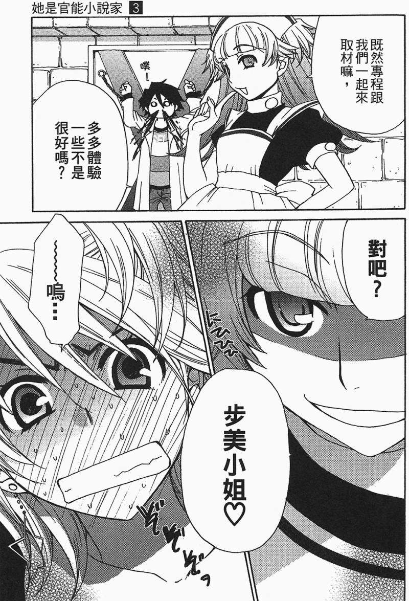第93页