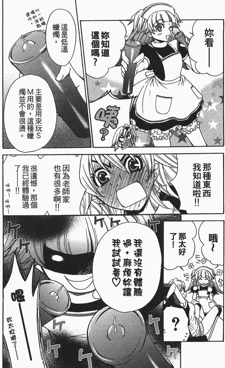 第107页