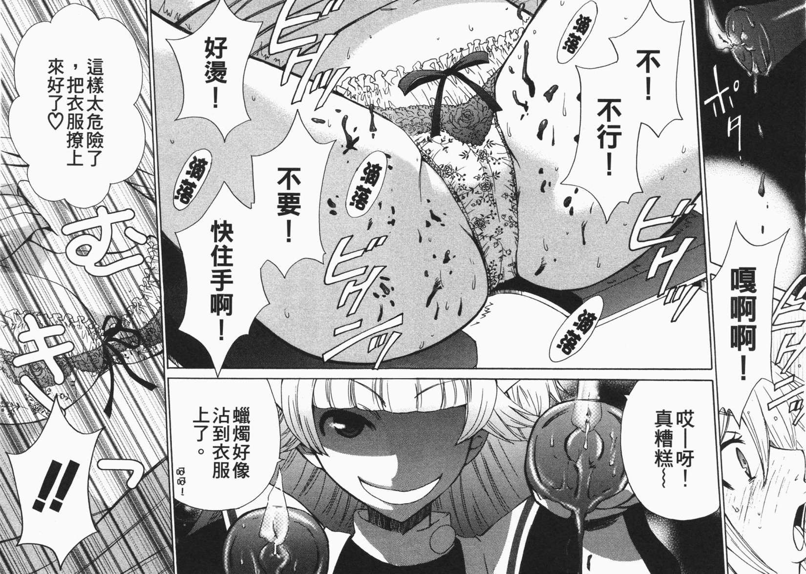 第108页