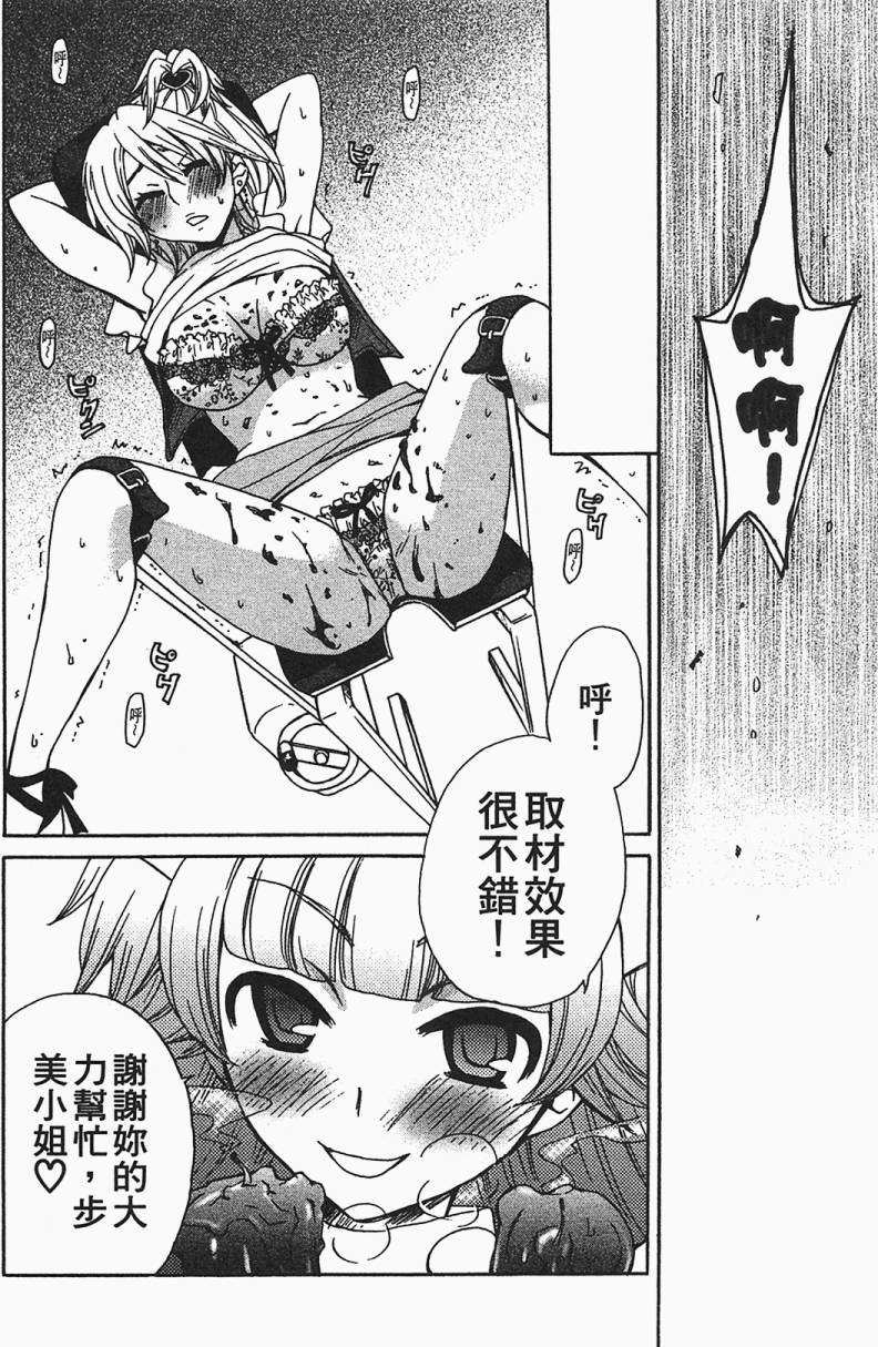 第111页