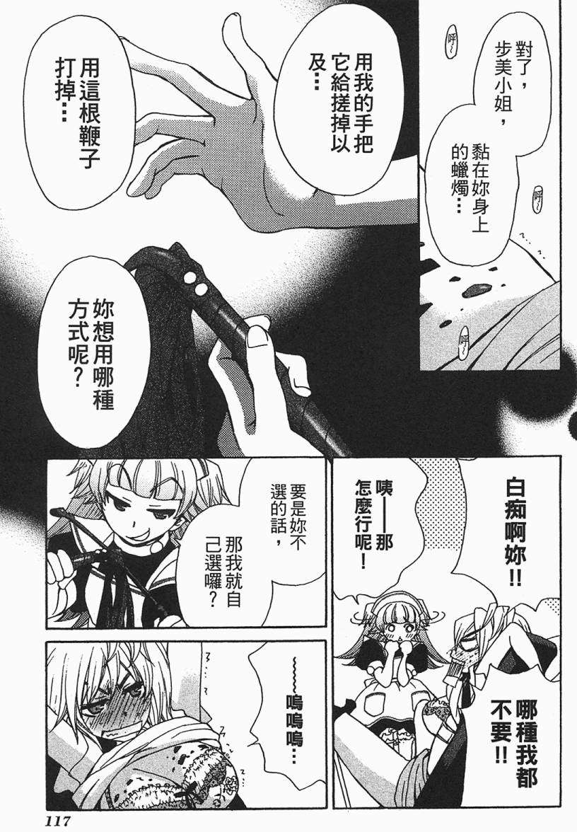 第112页