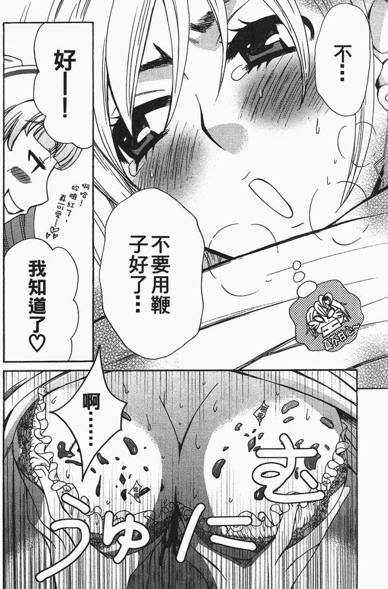 第113页