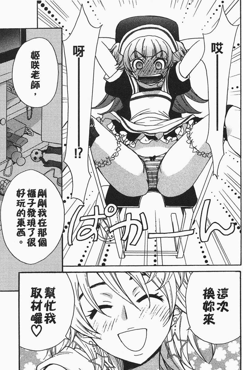 第116页