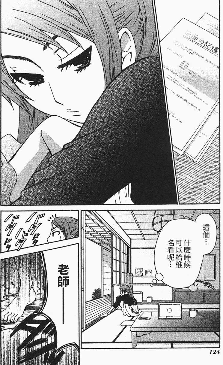 第119页