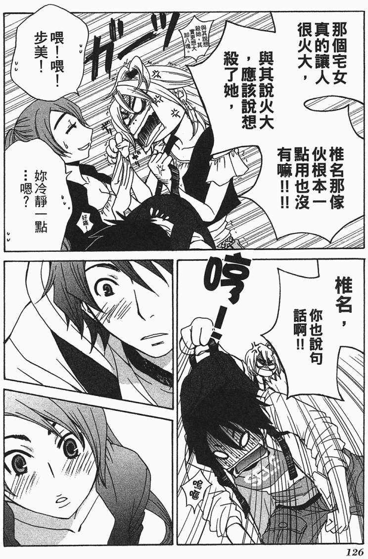第121页