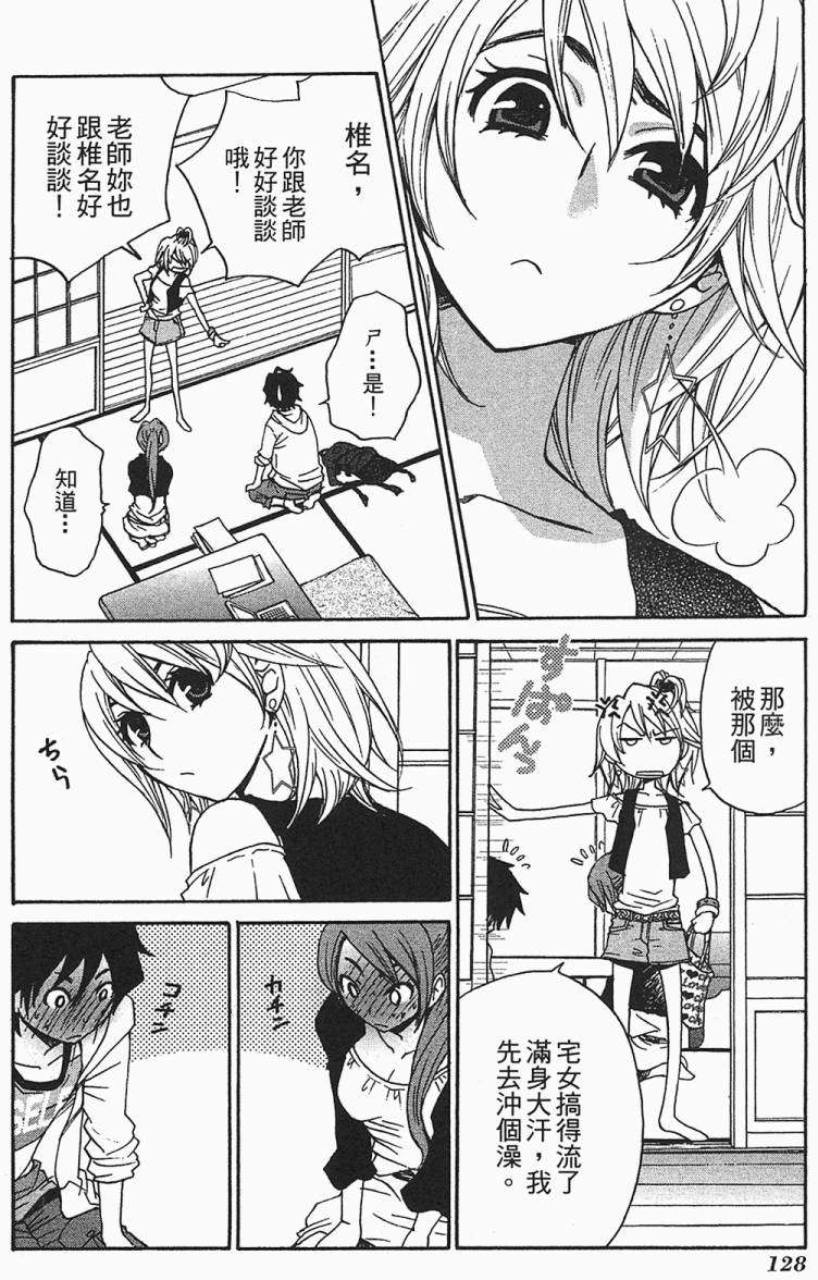 第123页