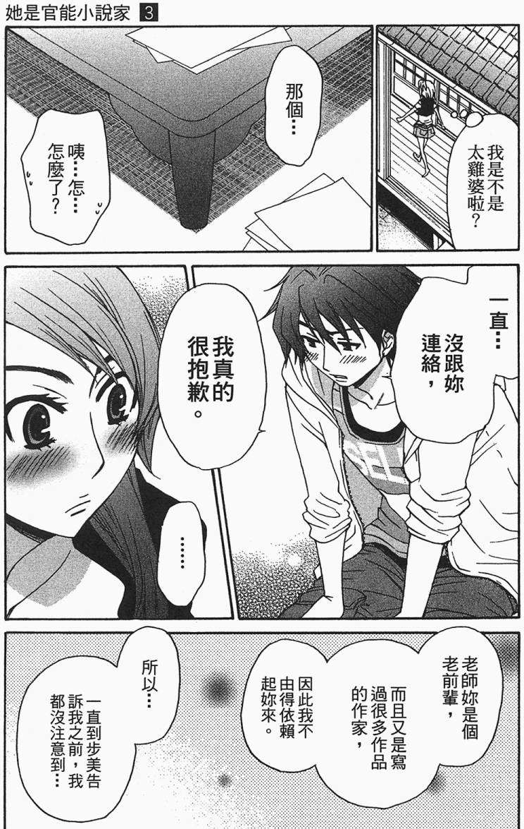 第124页