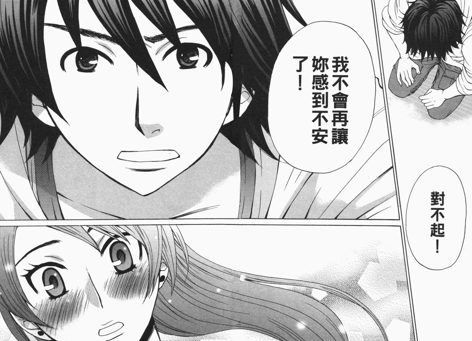 第125页