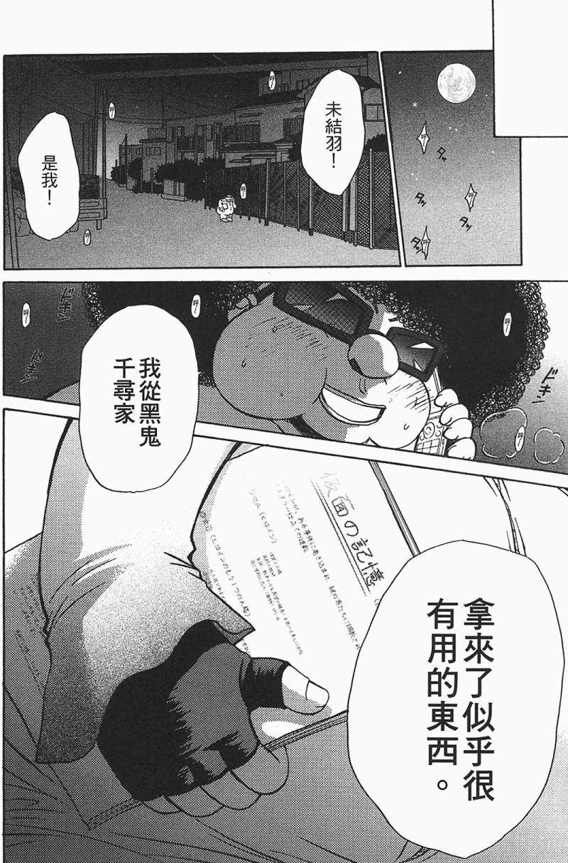 第134页
