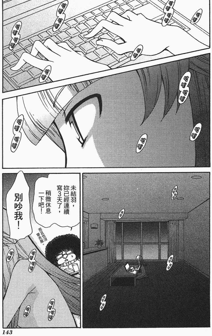 第137页