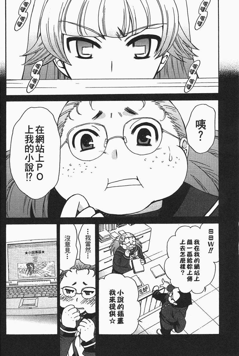 第138页