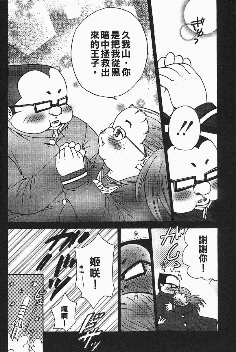 第140页