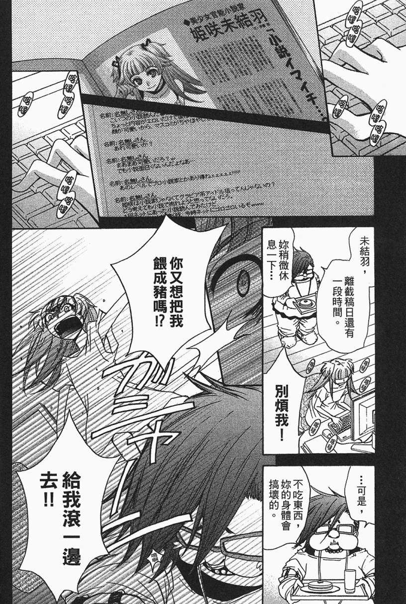第144页
