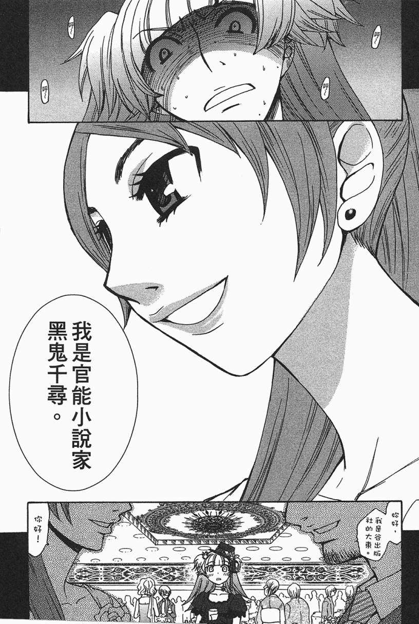 第145页
