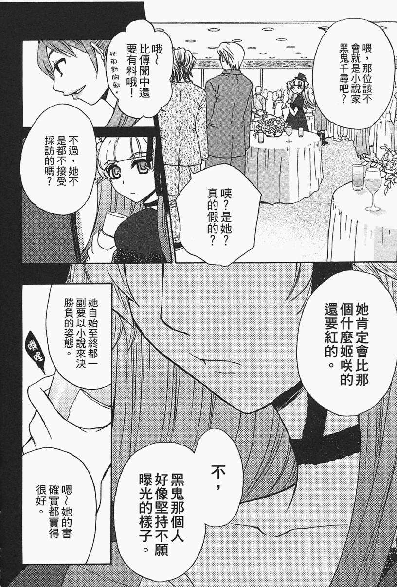 第146页