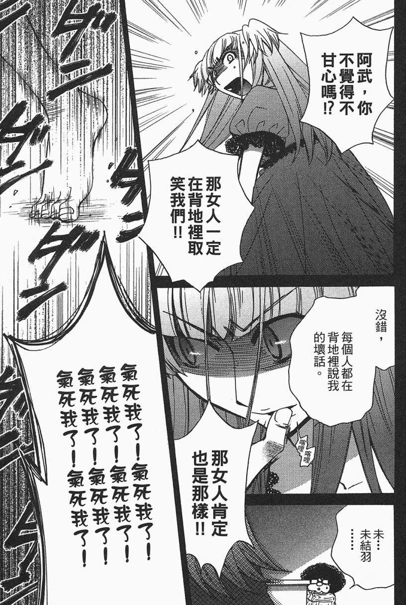 第149页
