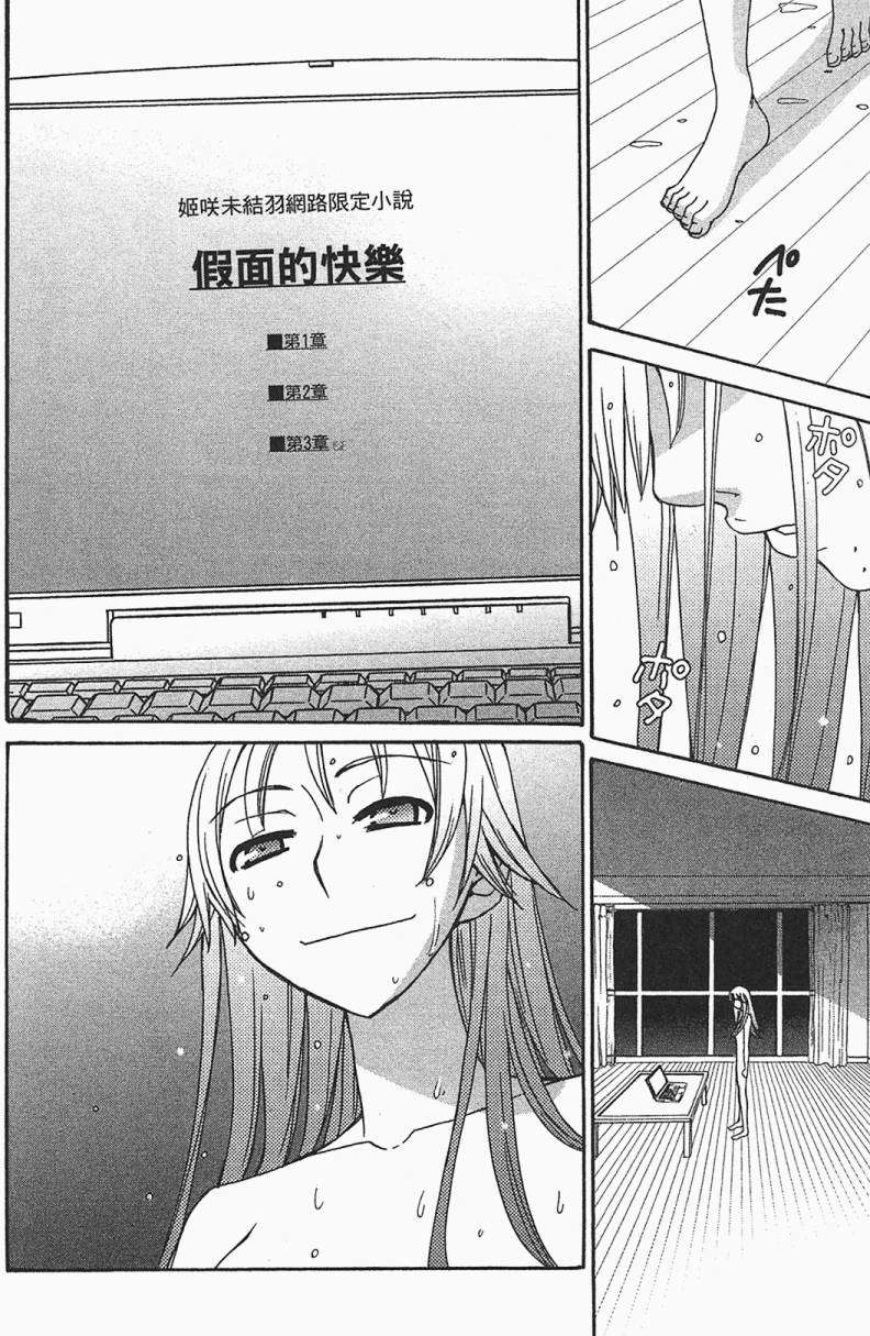 第155页