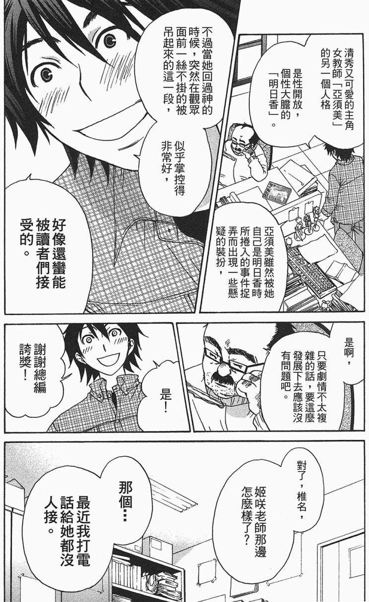 第157页
