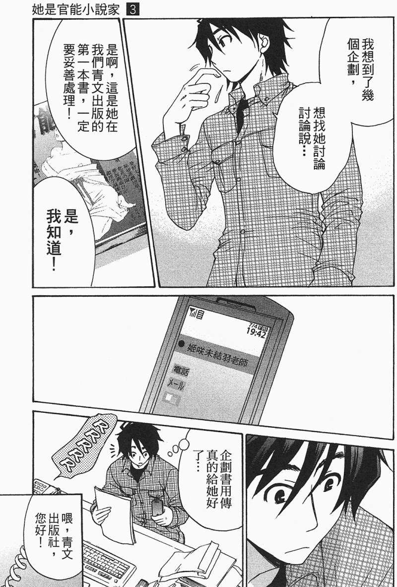 第158页