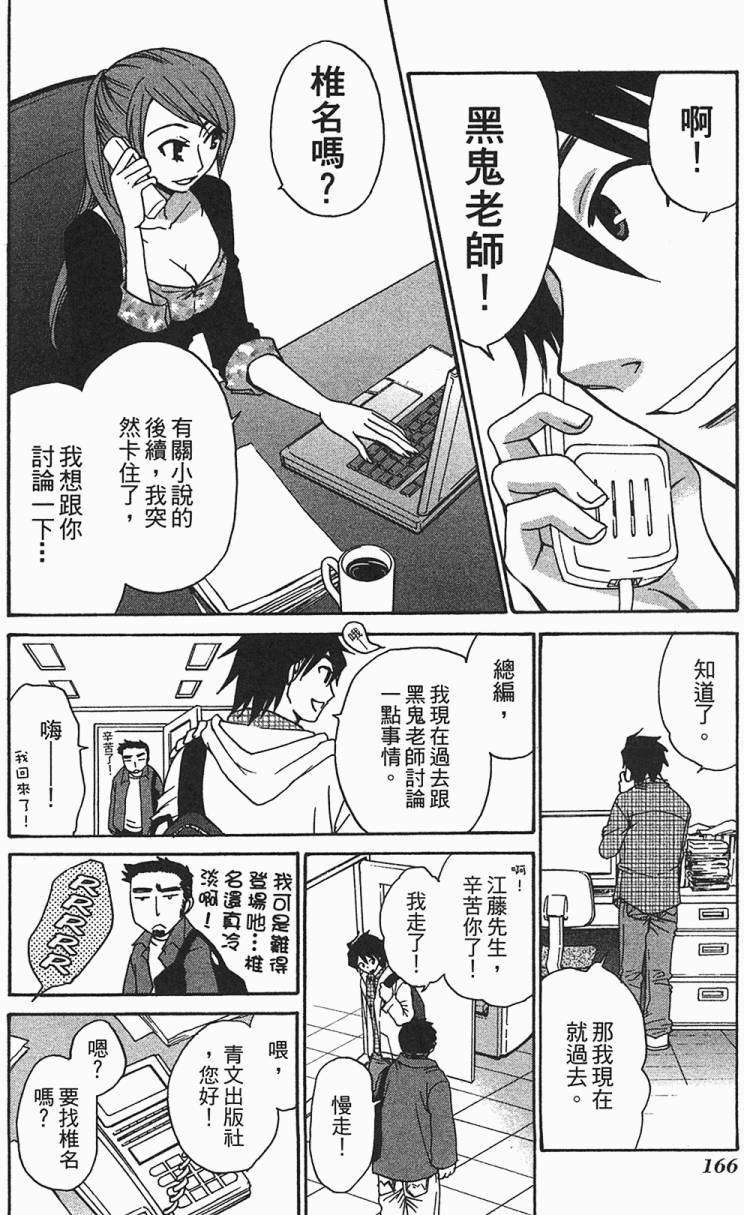 第159页