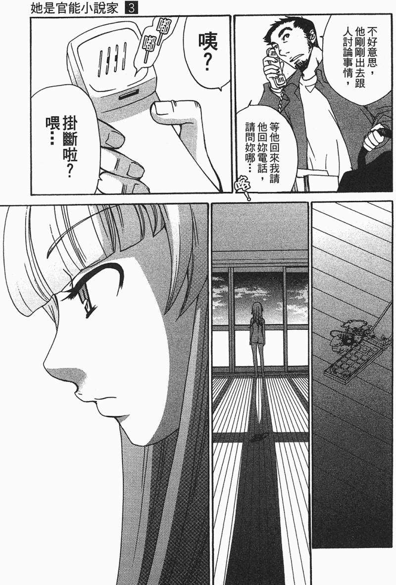 第160页