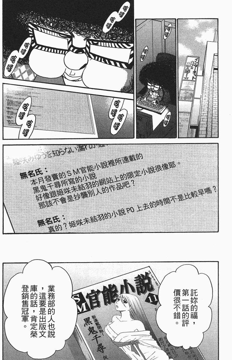 第161页
