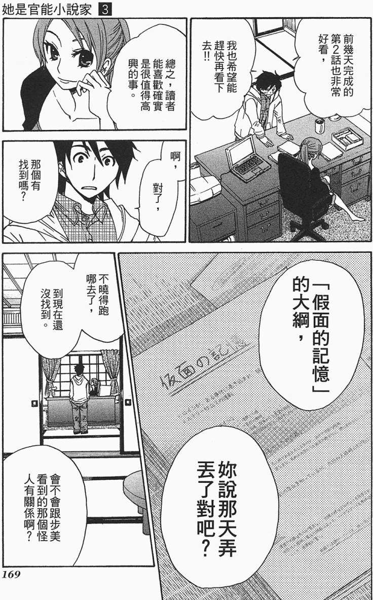 第162页