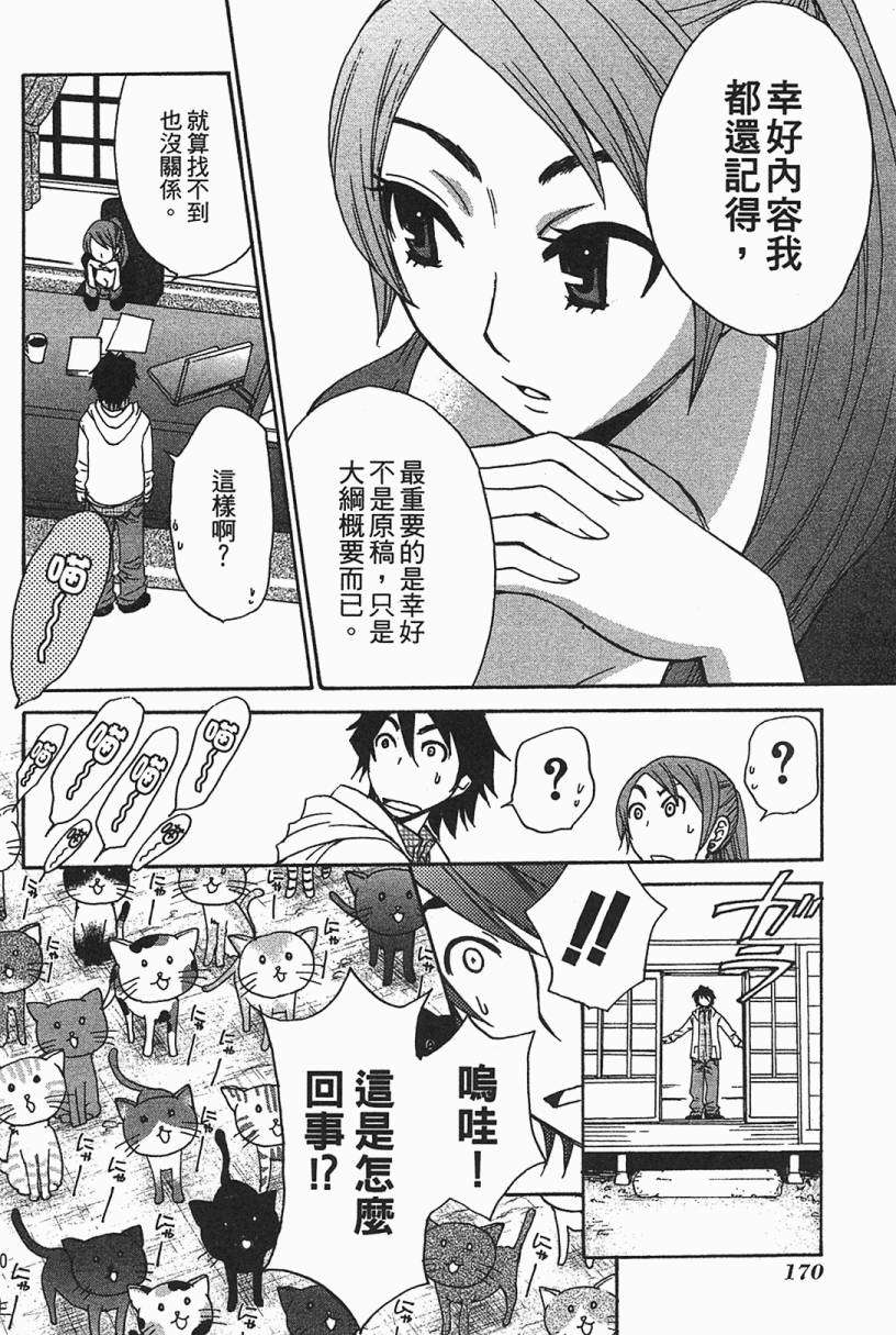 第163页