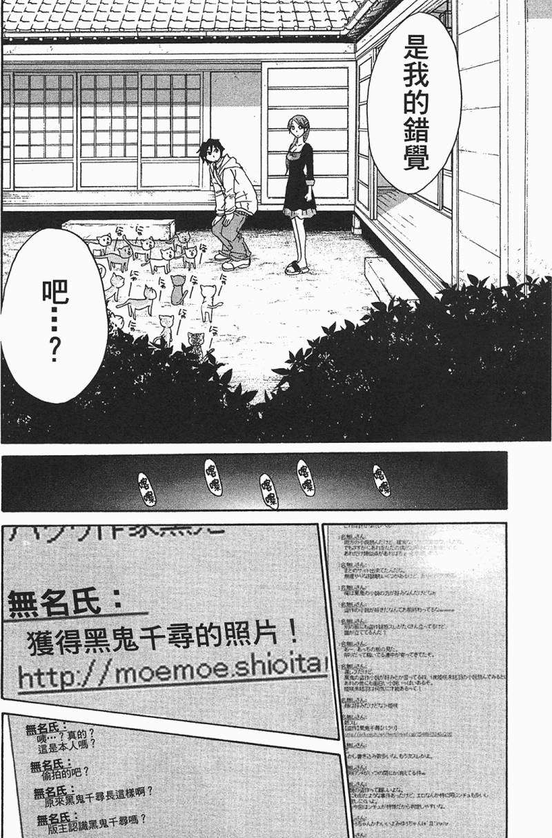 第165页