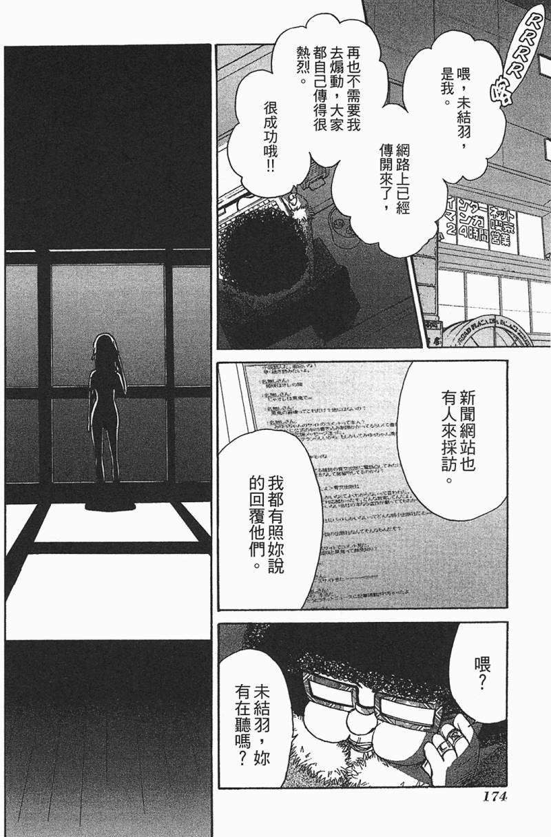 第167页