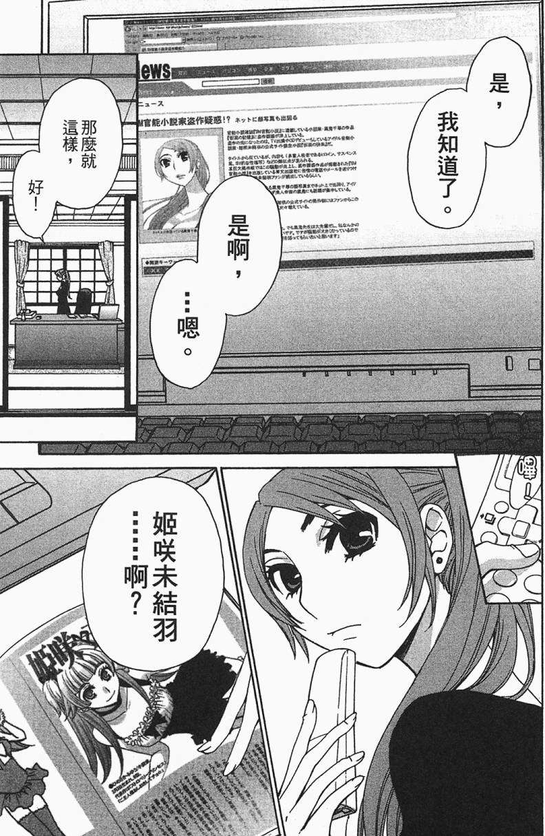 第172页