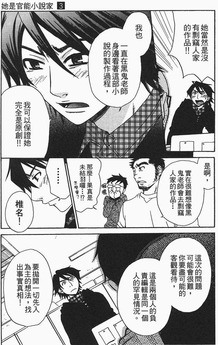 第174页