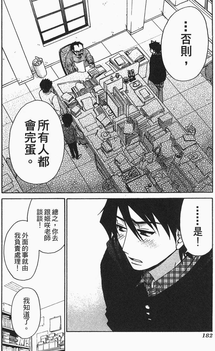 第175页