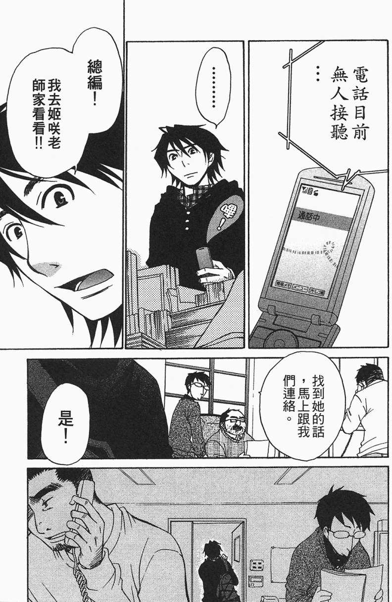 第176页