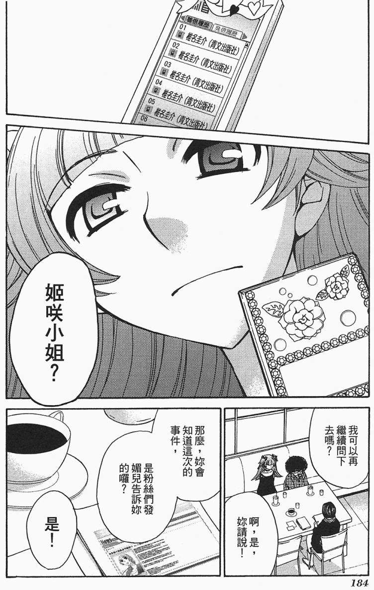 第177页