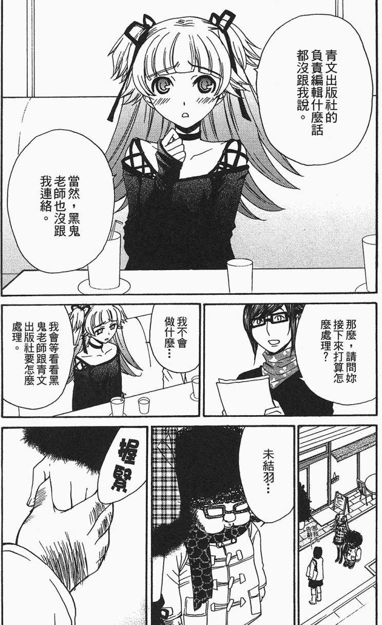 第178页