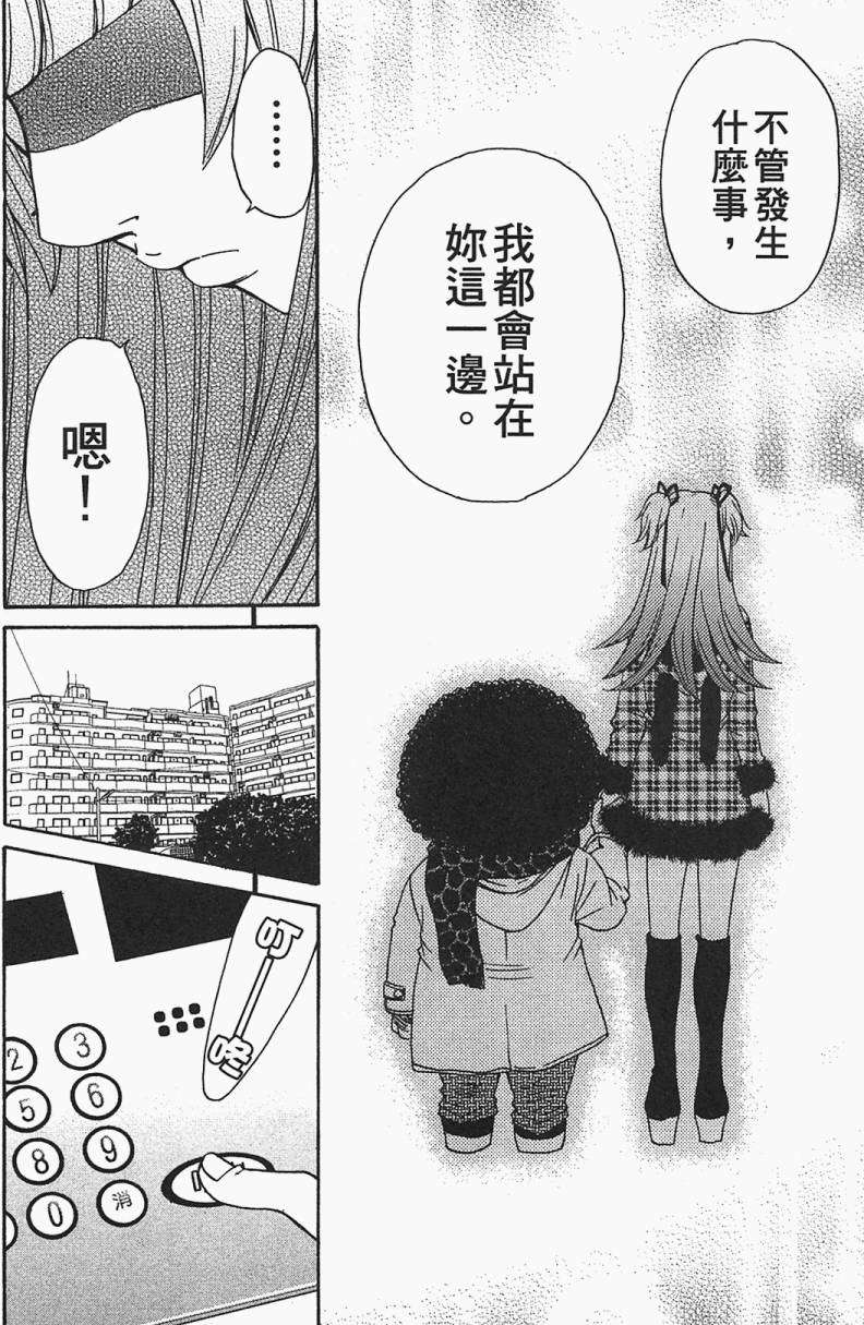 第179页