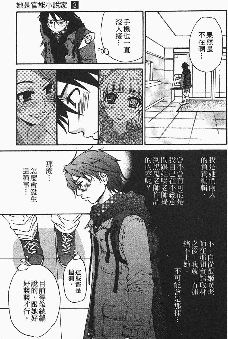第180页