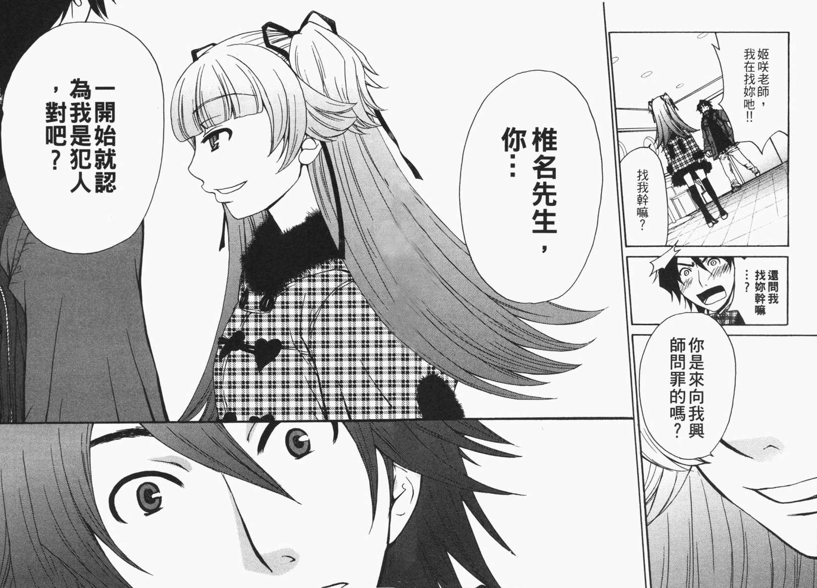 第183页